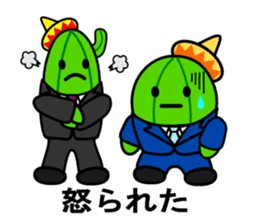 Work of david of the cactus* sticker #3806114