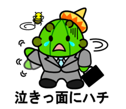 Work of david of the cactus* sticker #3806117