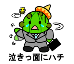 Work of david of the cactus* sticker #3806117