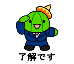 Work of david of the cactus* sticker #3806119