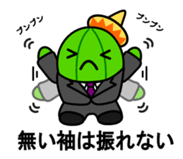 Work of david of the cactus* sticker #3806121