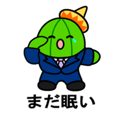 Work of david of the cactus* sticker #3806126