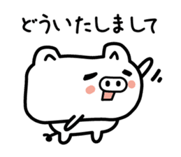 The pig which speaks an honorific sticker #3806531