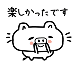 The pig which speaks an honorific sticker #3806533