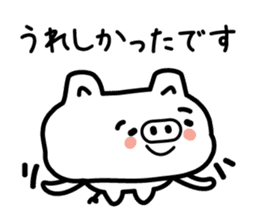 The pig which speaks an honorific sticker #3806534