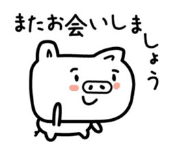 The pig which speaks an honorific sticker #3806537