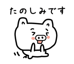 The pig which speaks an honorific sticker #3806538