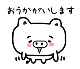 The pig which speaks an honorific sticker #3806540