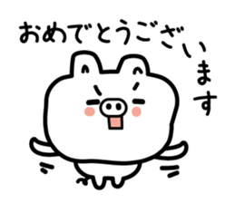 The pig which speaks an honorific sticker #3806541
