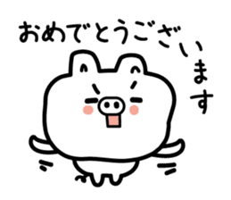 The pig which speaks an honorific sticker #3806541