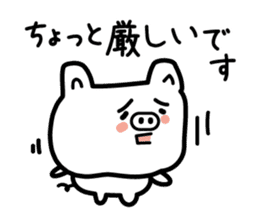 The pig which speaks an honorific sticker #3806542
