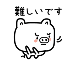 The pig which speaks an honorific sticker #3806543