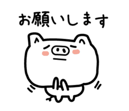 The pig which speaks an honorific sticker #3806544
