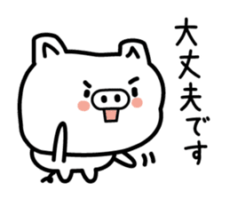 The pig which speaks an honorific sticker #3806545