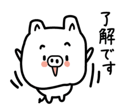 The pig which speaks an honorific sticker #3806546