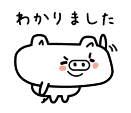 The pig which speaks an honorific sticker #3806547