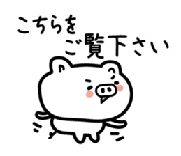 The pig which speaks an honorific sticker #3806549
