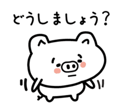 The pig which speaks an honorific sticker #3806550