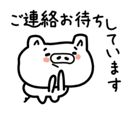 The pig which speaks an honorific sticker #3806551