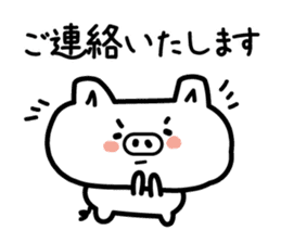 The pig which speaks an honorific sticker #3806552