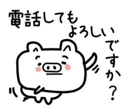 The pig which speaks an honorific sticker #3806553