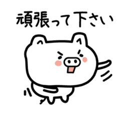 The pig which speaks an honorific sticker #3806554