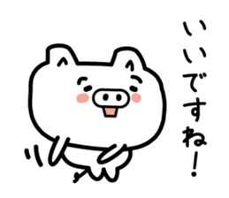 The pig which speaks an honorific sticker #3806555