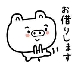 The pig which speaks an honorific sticker #3806558