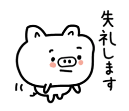 The pig which speaks an honorific sticker #3806559