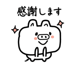 The pig which speaks an honorific sticker #3806560