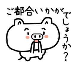 The pig which speaks an honorific sticker #3806561