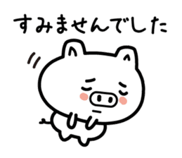 The pig which speaks an honorific sticker #3806563