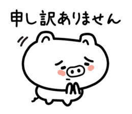 The pig which speaks an honorific sticker #3806564