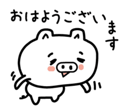 The pig which speaks an honorific sticker #3806565