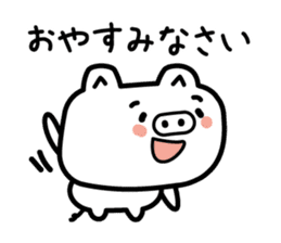 The pig which speaks an honorific sticker #3806566
