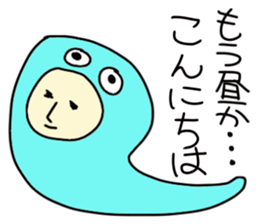 Growth of the frog sticker #3806608