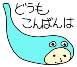 Growth of the frog sticker #3806609