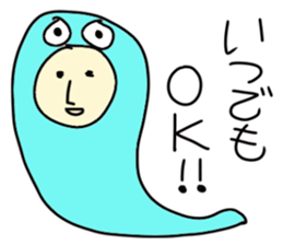 Growth of the frog sticker #3806611