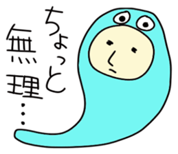 Growth of the frog sticker #3806612