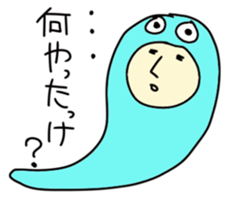 Growth of the frog sticker #3806613