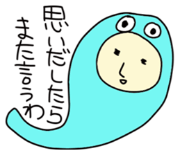 Growth of the frog sticker #3806614