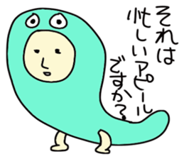 Growth of the frog sticker #3806615