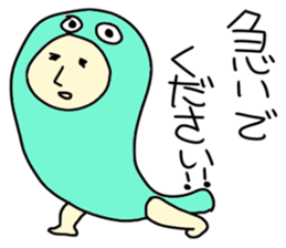 Growth of the frog sticker #3806616