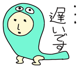 Growth of the frog sticker #3806618