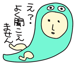 Growth of the frog sticker #3806619