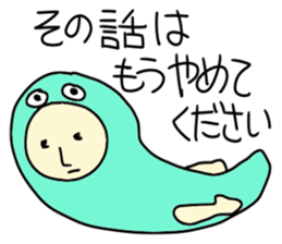 Growth of the frog sticker #3806621