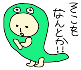 Growth of the frog sticker #3806628