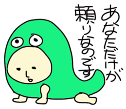 Growth of the frog sticker #3806629