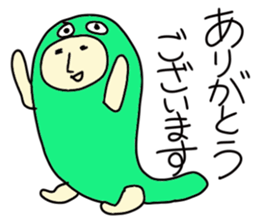 Growth of the frog sticker #3806630