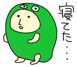 Growth of the frog sticker #3806631